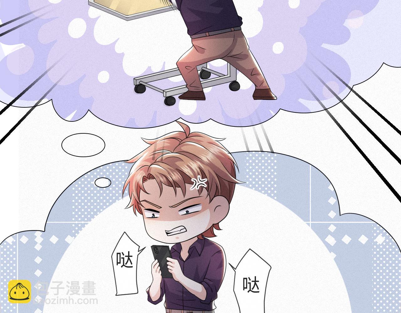 第48话 追妻有成效！111