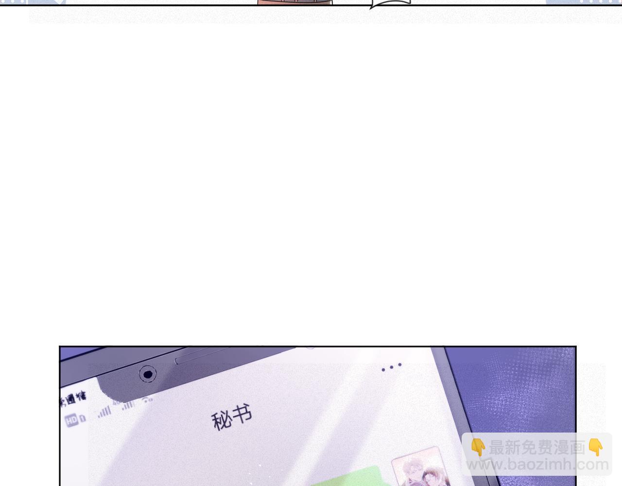 第48话 追妻有成效！112