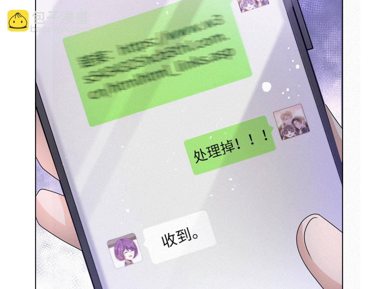 第48话 追妻有成效！113