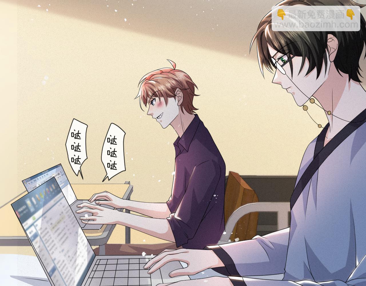 第48话 追妻有成效！115