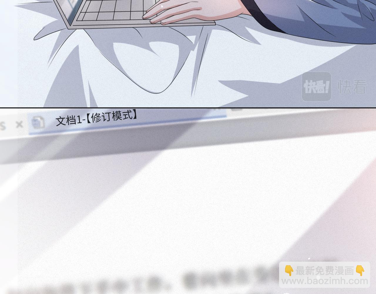 第48话 追妻有成效！116