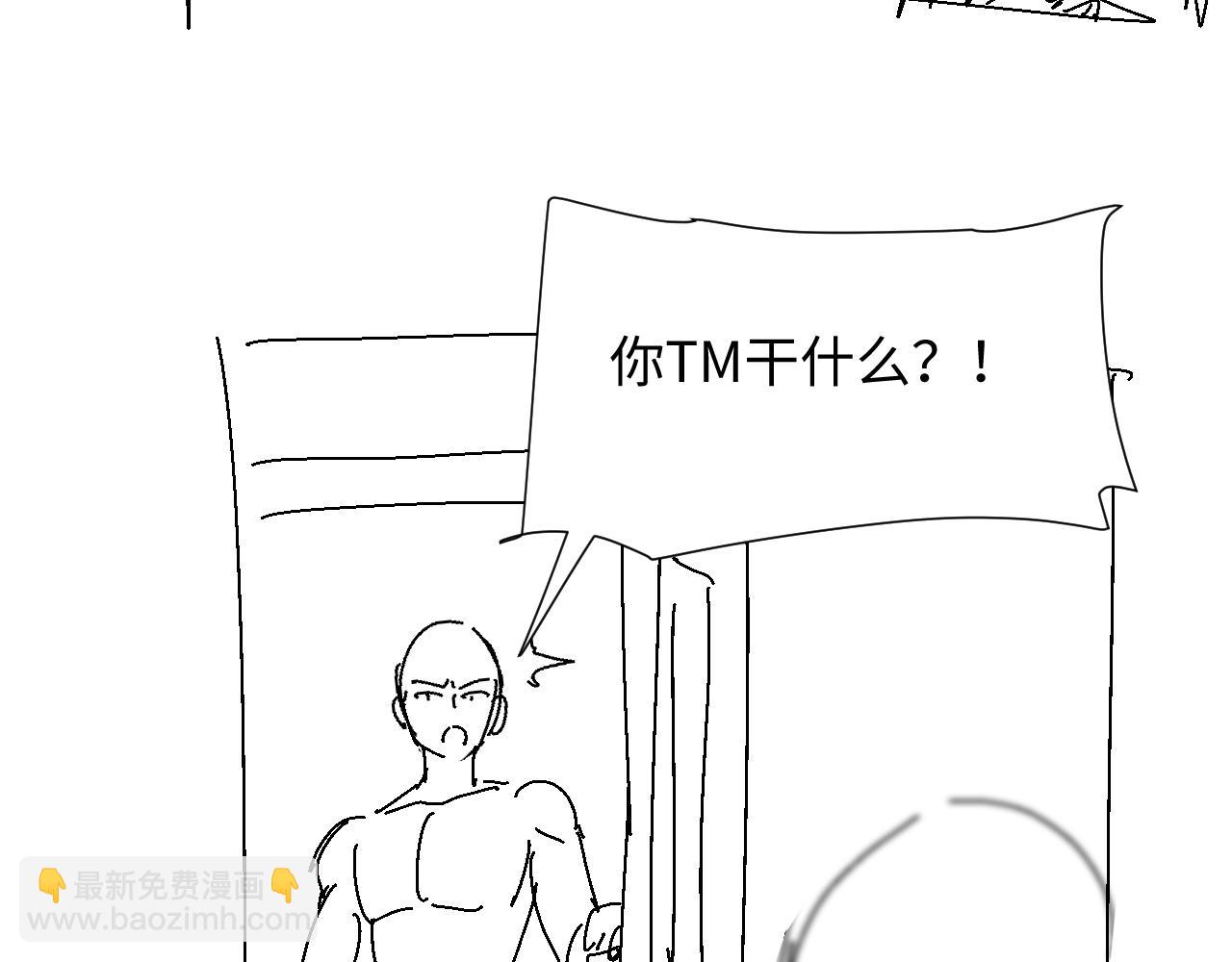 第48话 追妻有成效！125