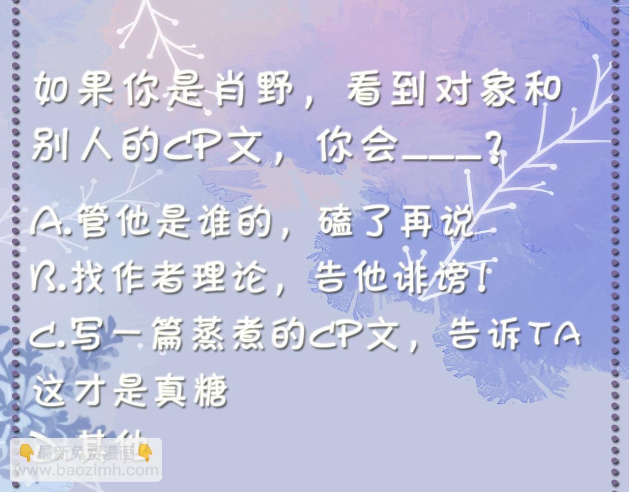 第48话 追妻有成效！128