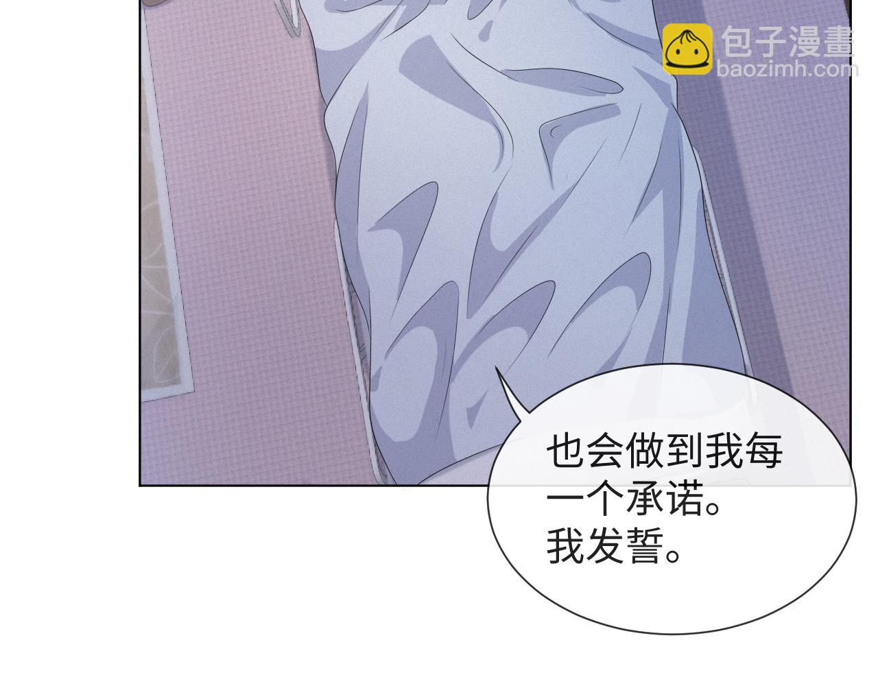 第48话 追妻有成效！13
