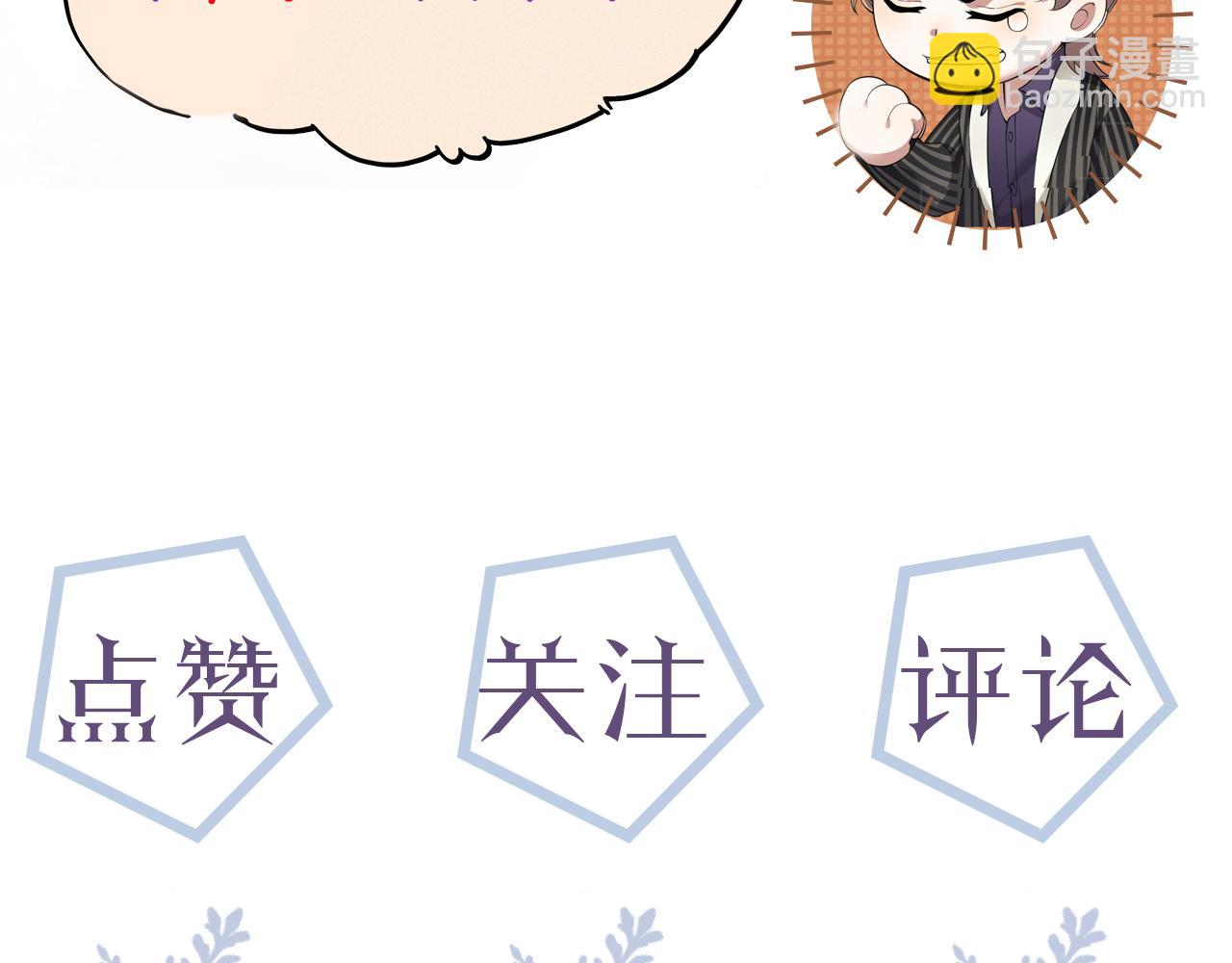 第48话 追妻有成效！130