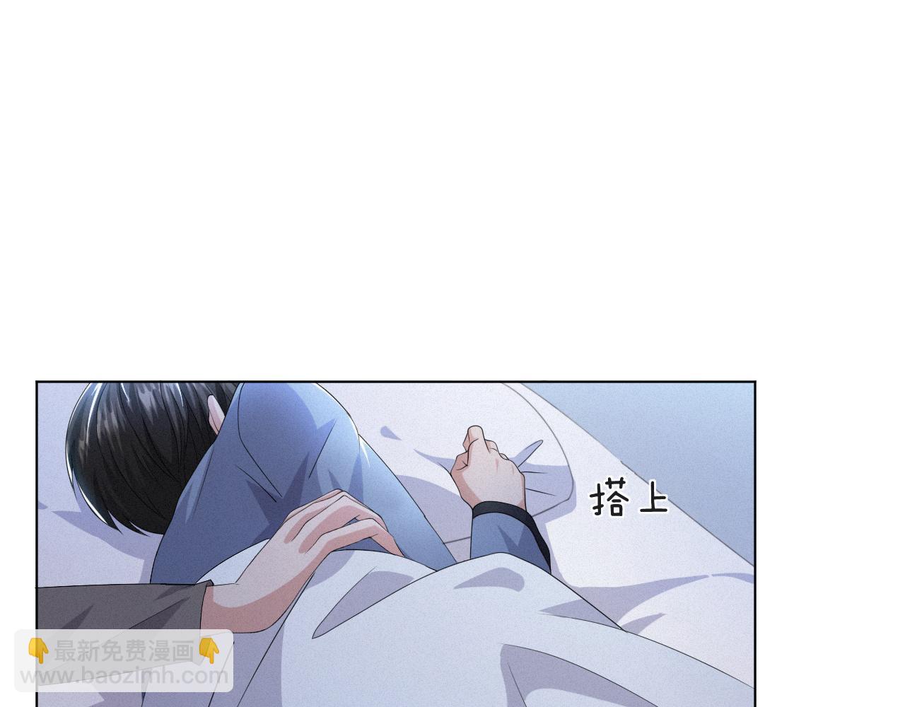 第48话 追妻有成效！14