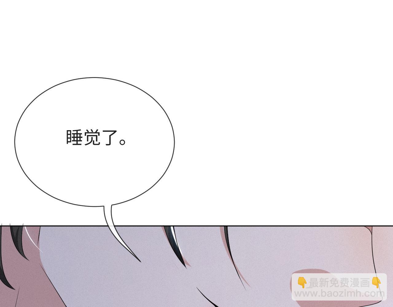 第48话 追妻有成效！20