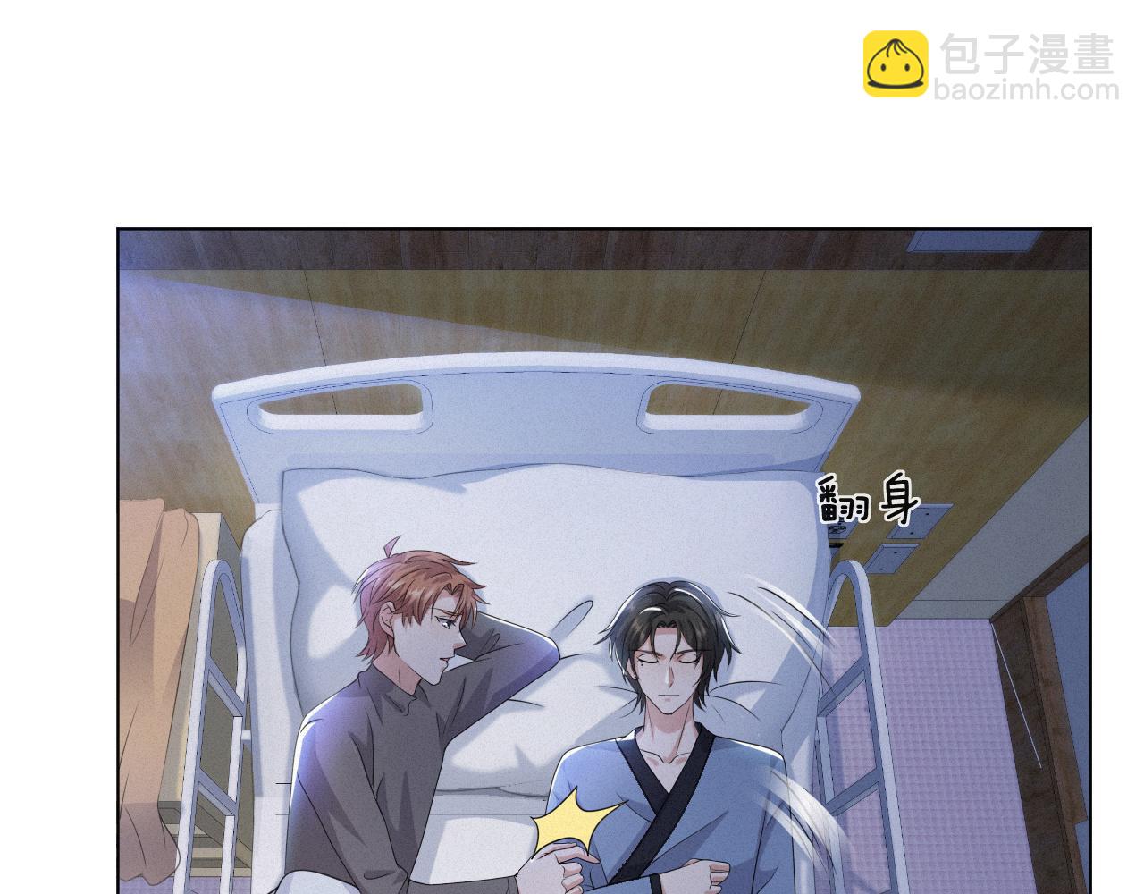 第48话 追妻有成效！22