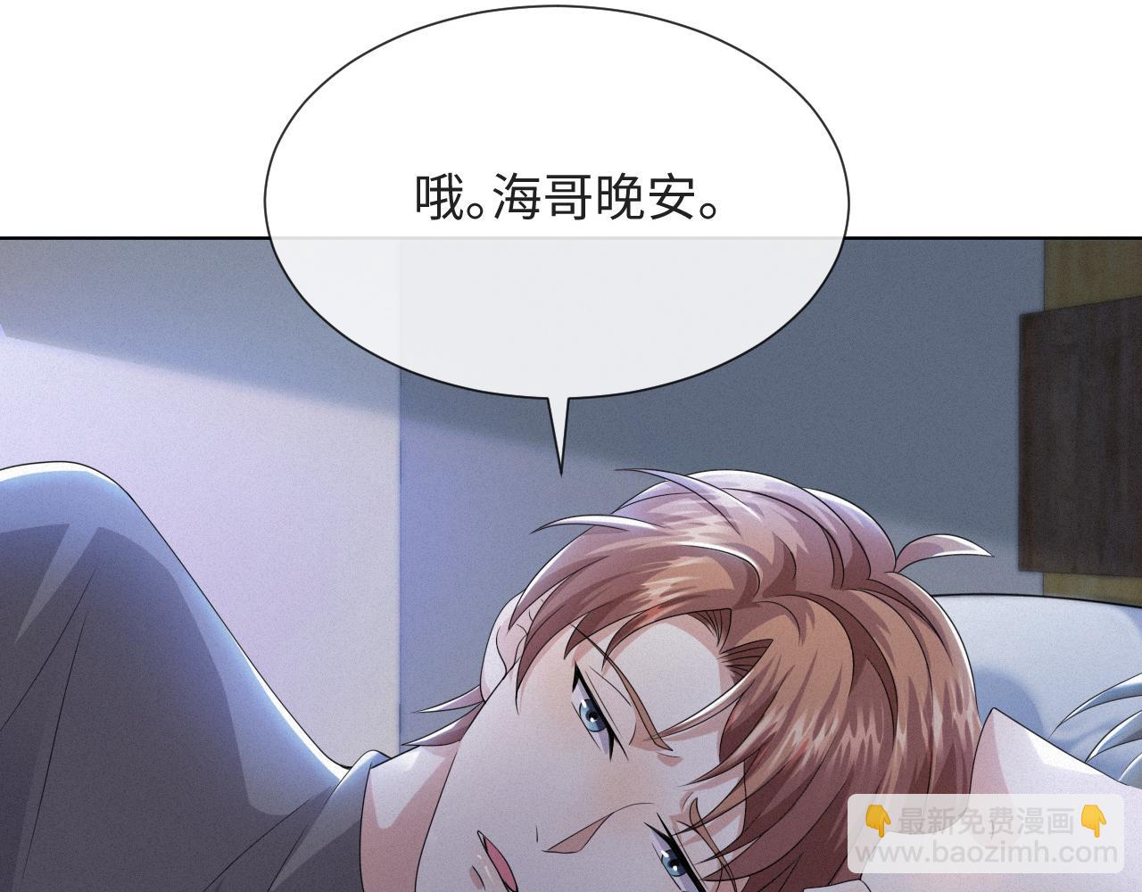 第48话 追妻有成效！24