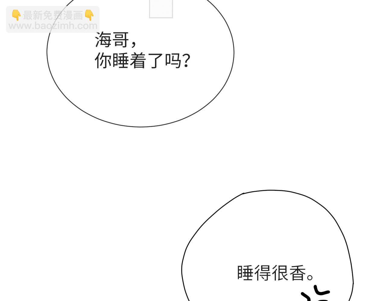 第48话 追妻有成效！27