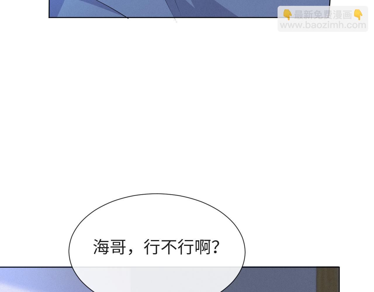 第48话 追妻有成效！33