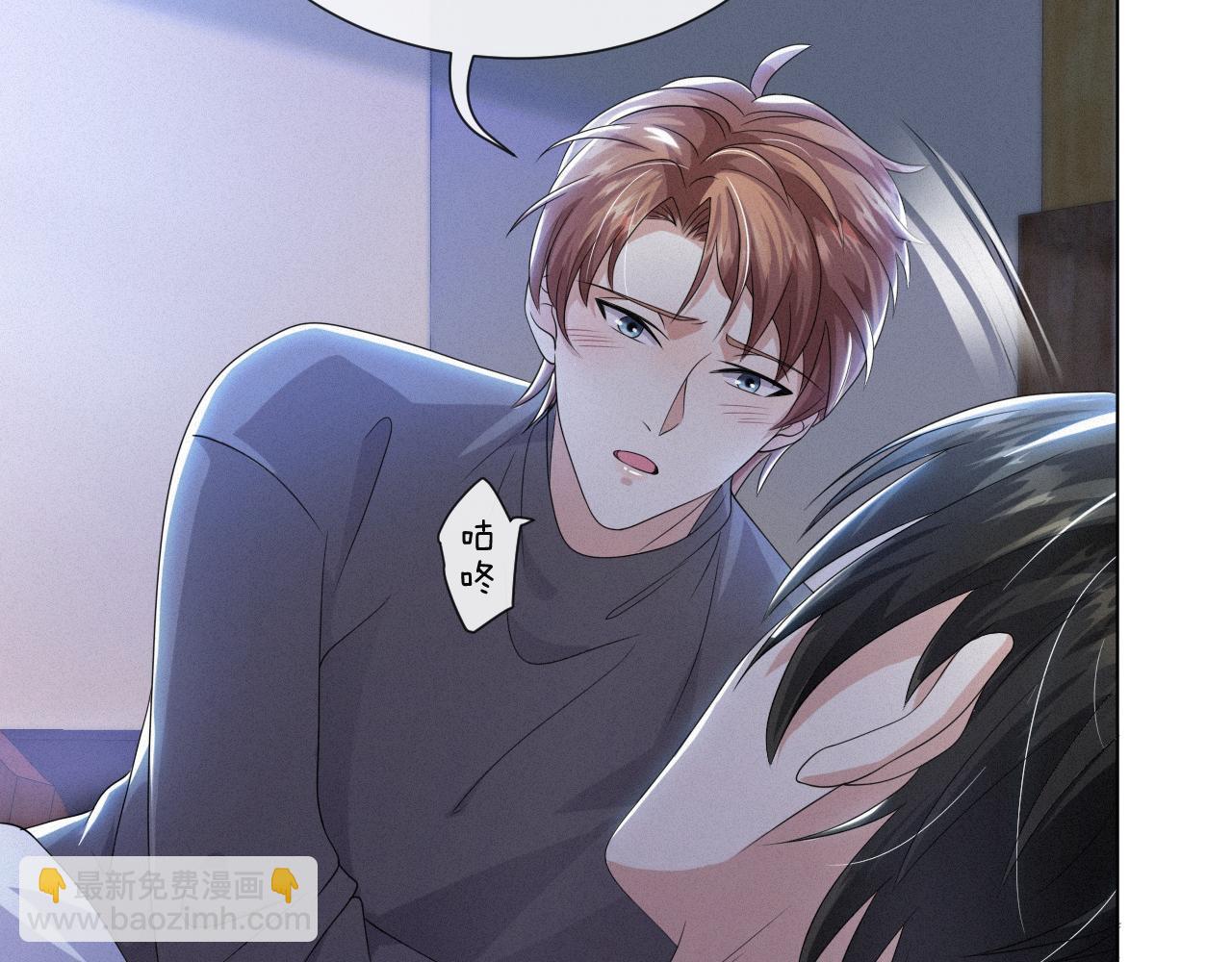 第48话 追妻有成效！34