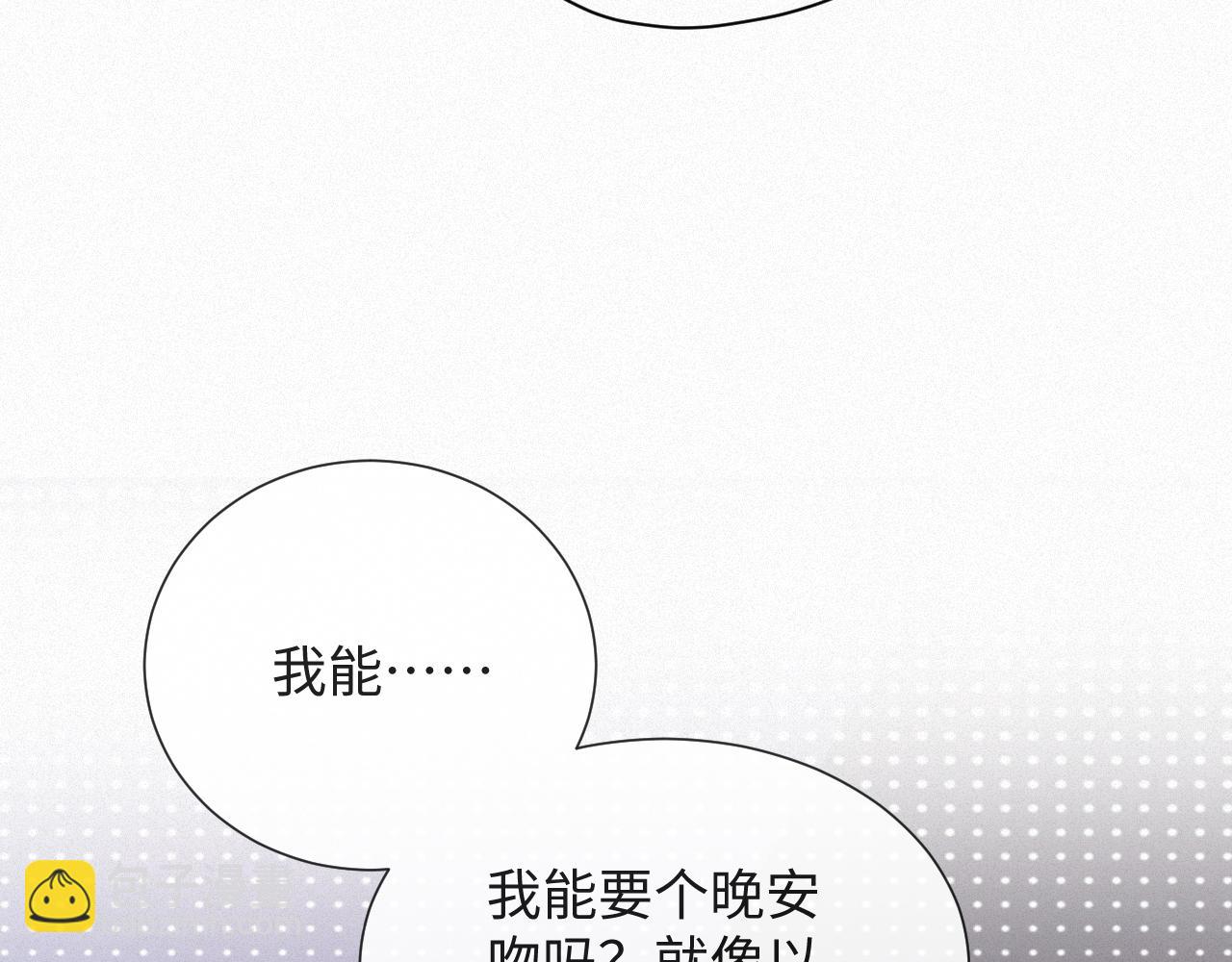 第48话 追妻有成效！37
