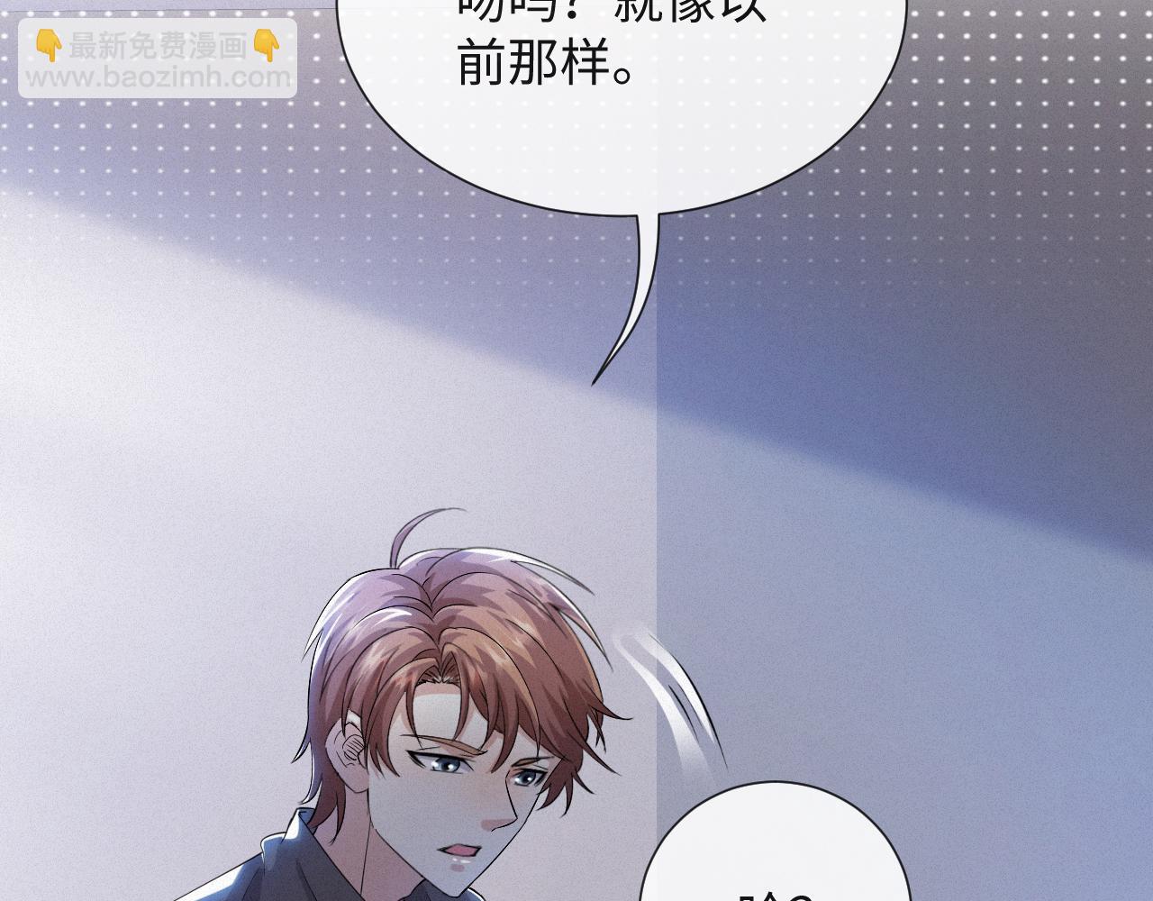 第48话 追妻有成效！38