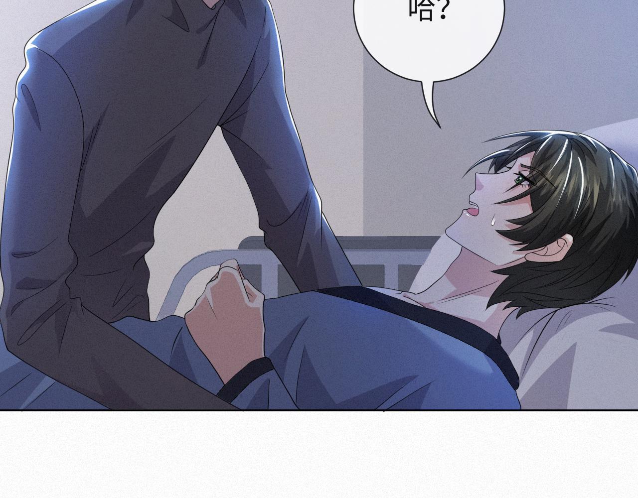 第48话 追妻有成效！39