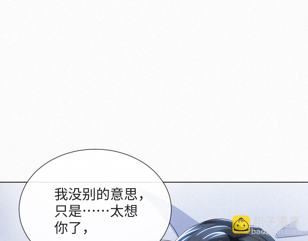 第48话 追妻有成效！40