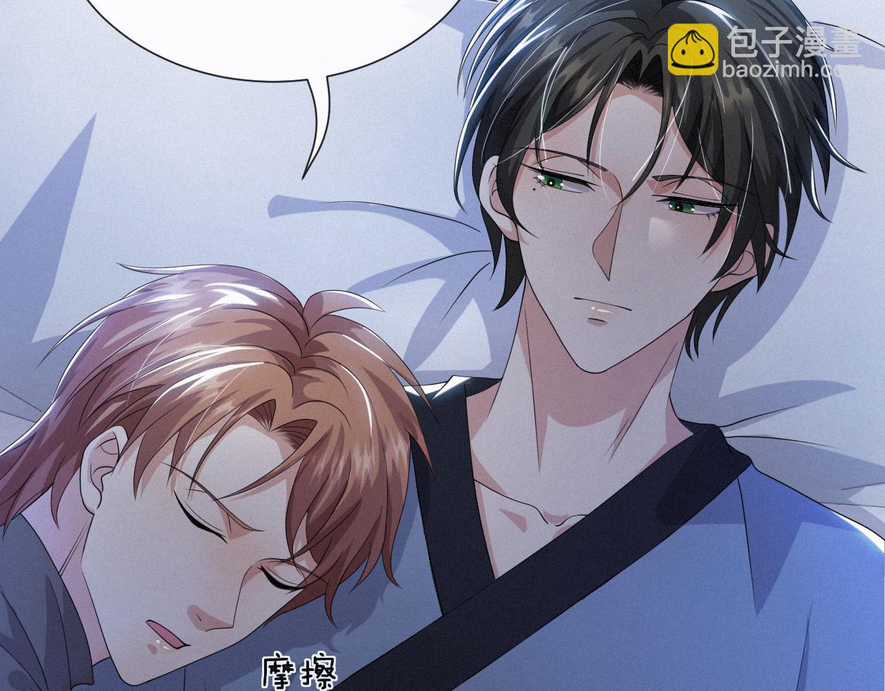 第48话 追妻有成效！41