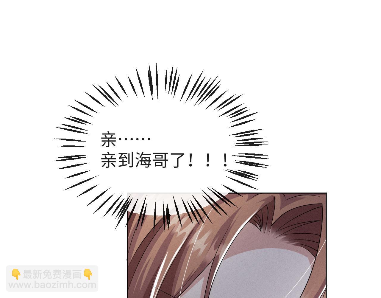 第48话 追妻有成效！54