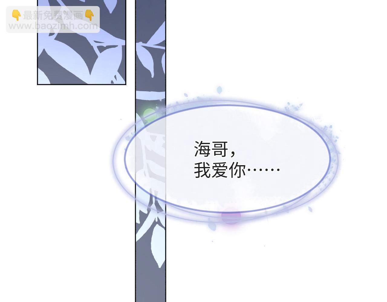 第48话 追妻有成效！59