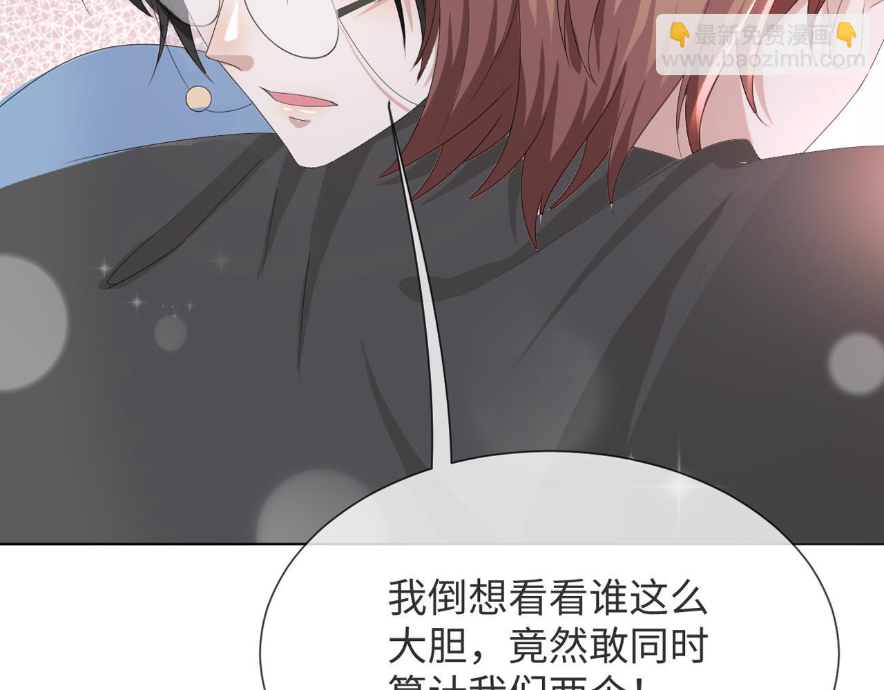 第48话 追妻有成效！6
