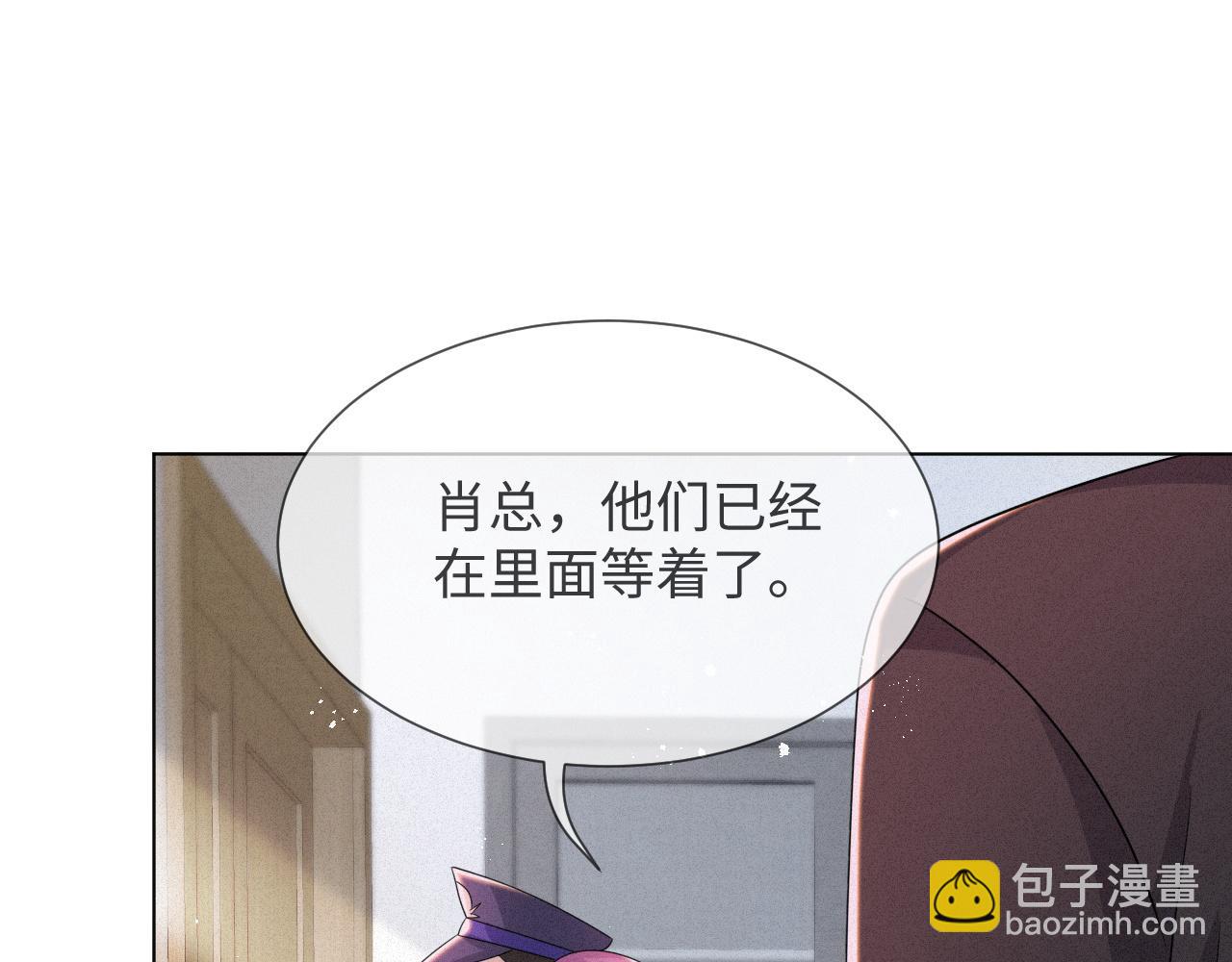 第48话 追妻有成效！65