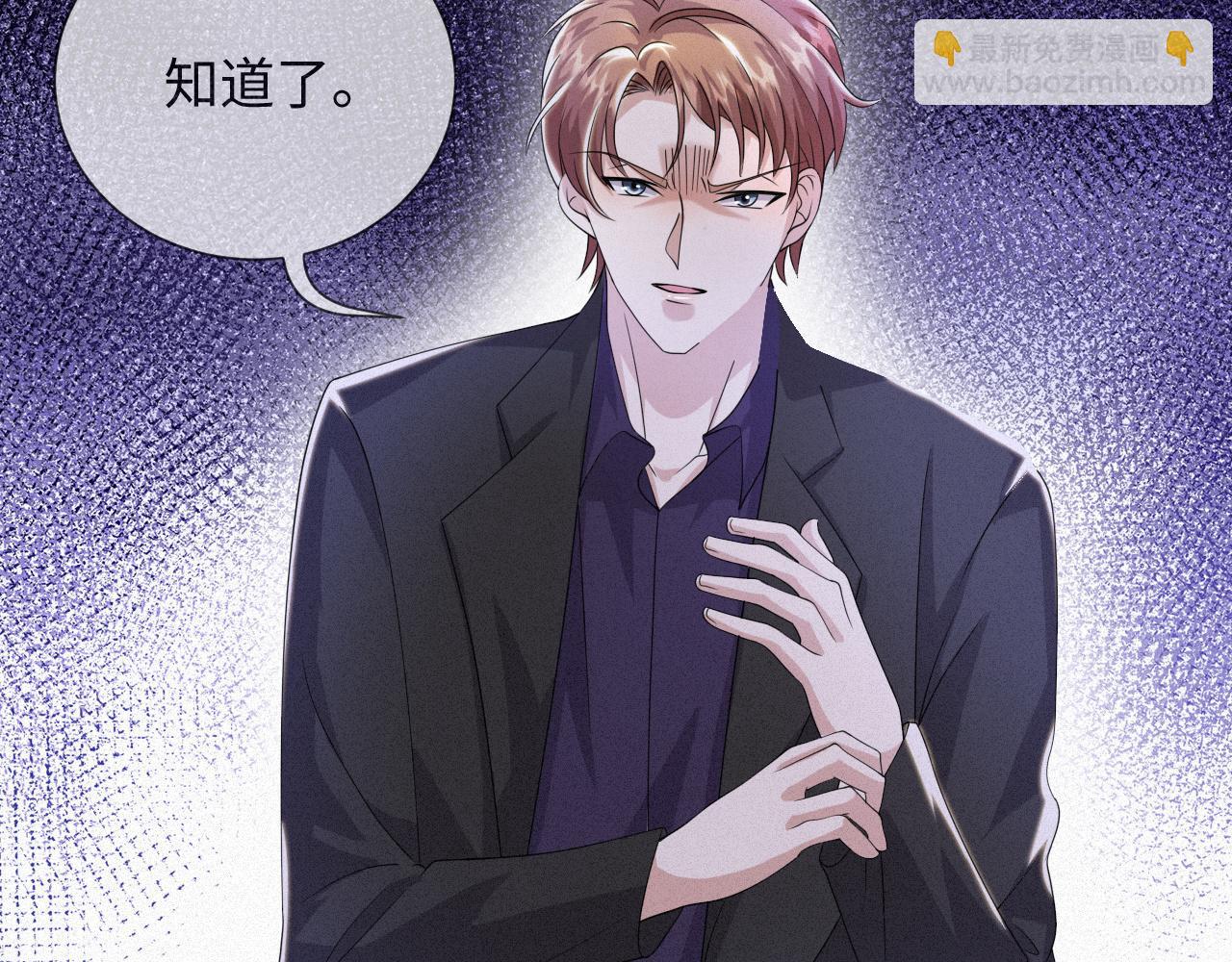 第48话 追妻有成效！69