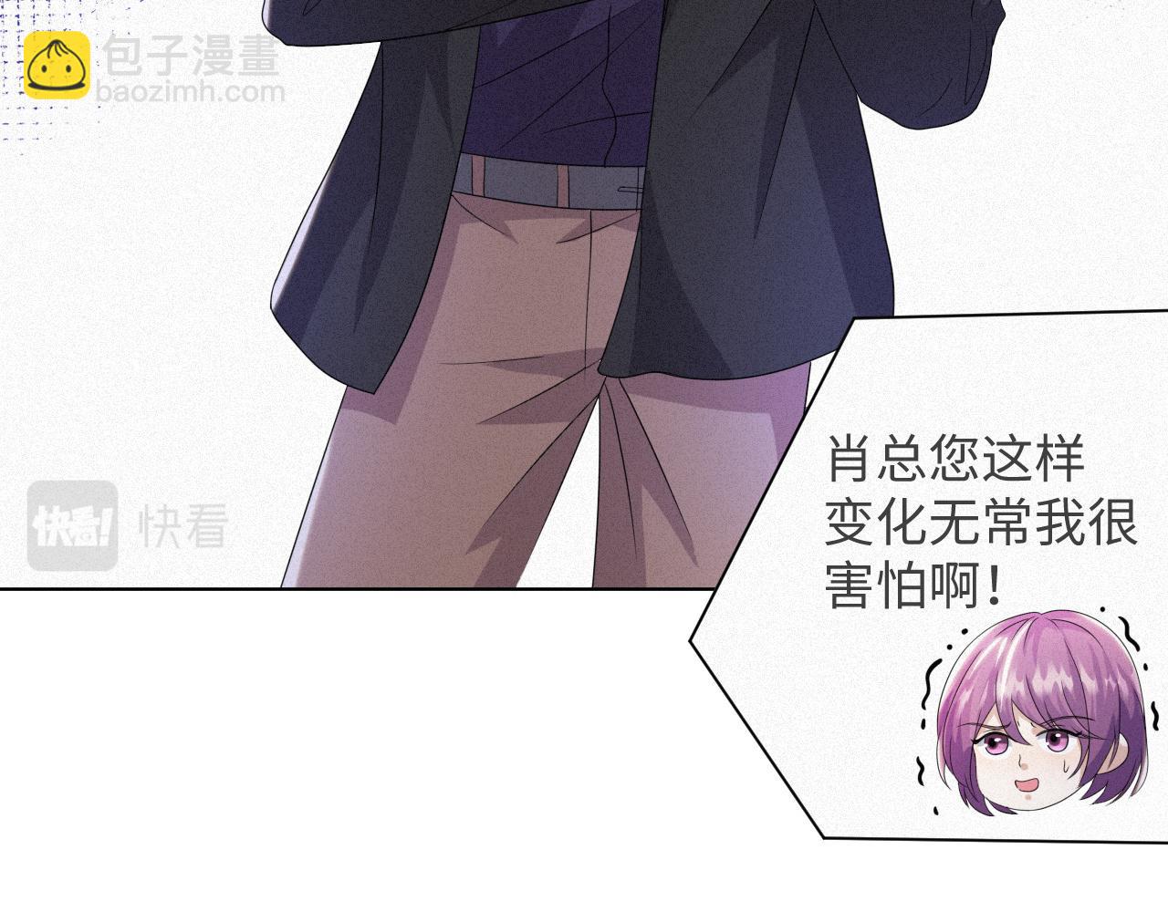 第48话 追妻有成效！70