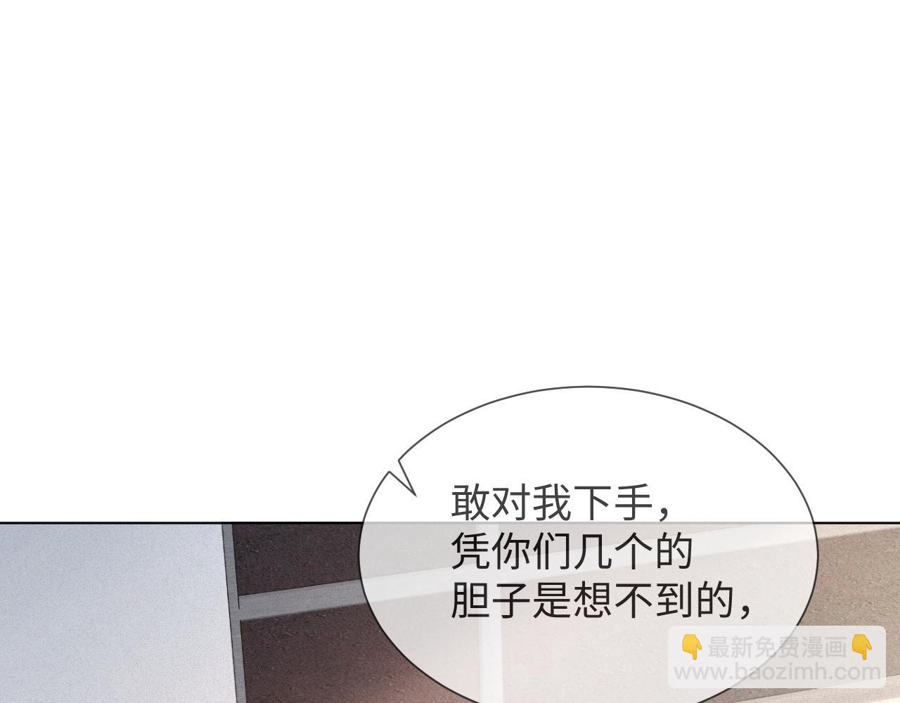 第48话 追妻有成效！71