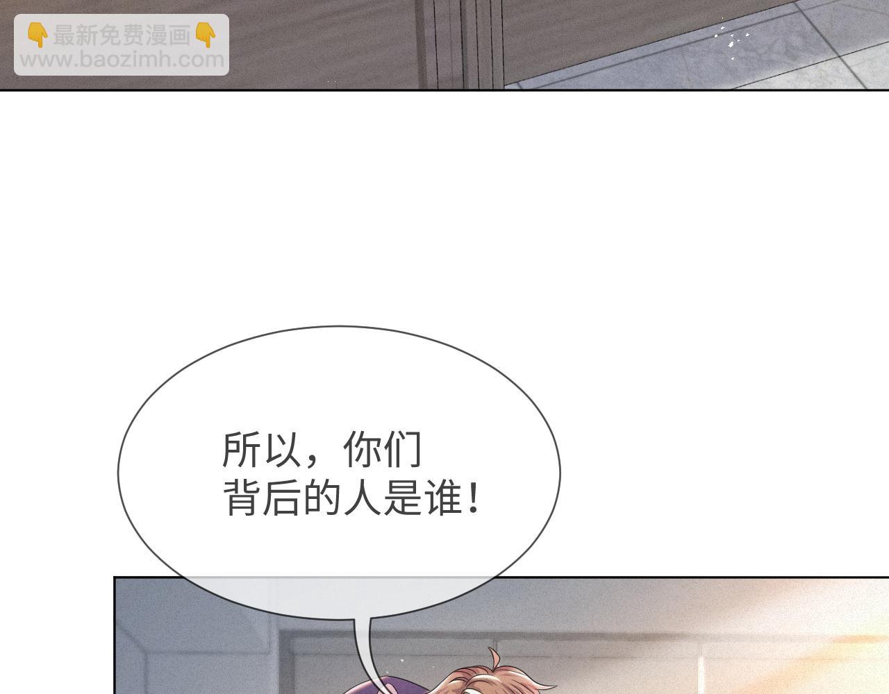 第48话 追妻有成效！73