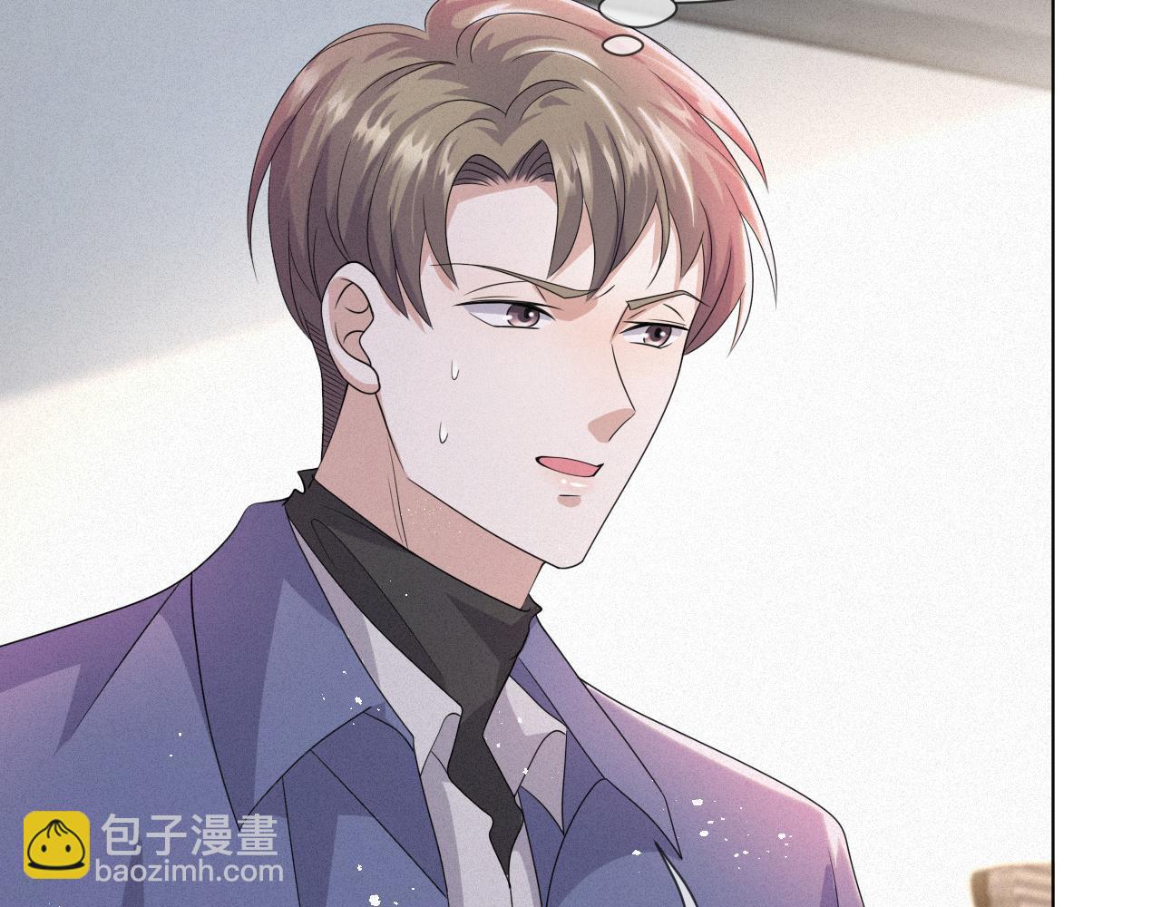 第48话 追妻有成效！76