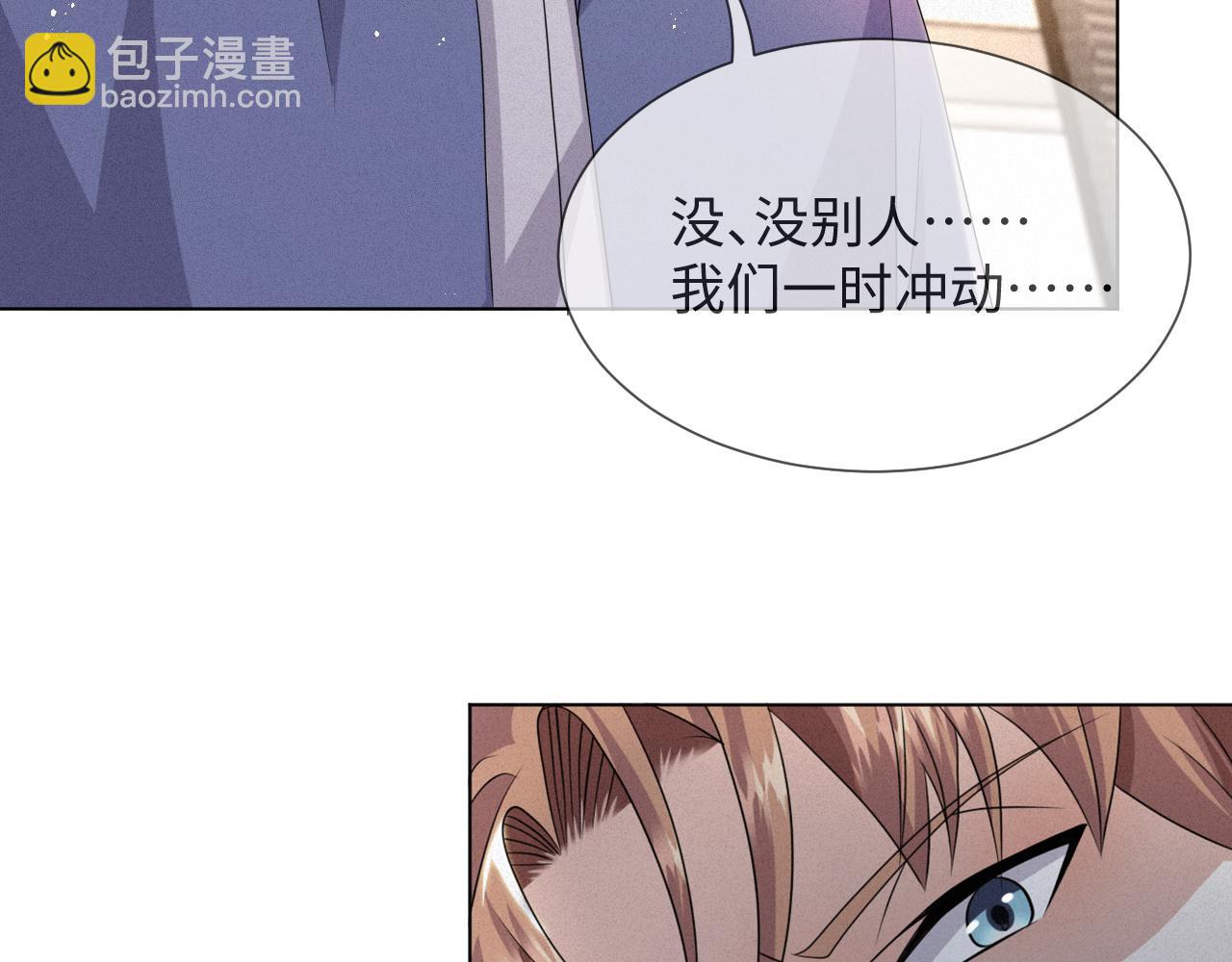 第48话 追妻有成效！77