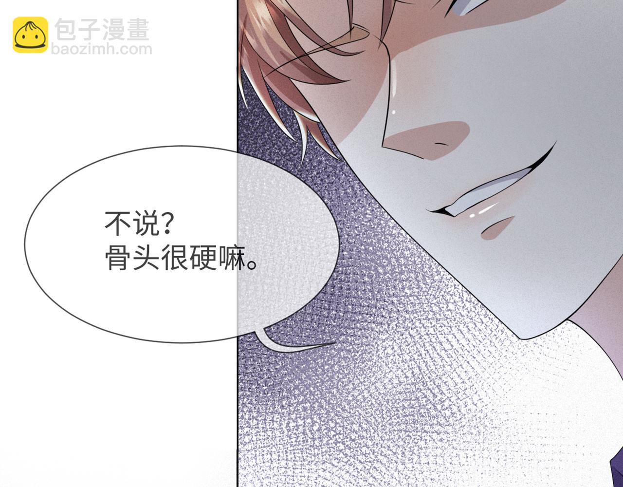 第48话 追妻有成效！78