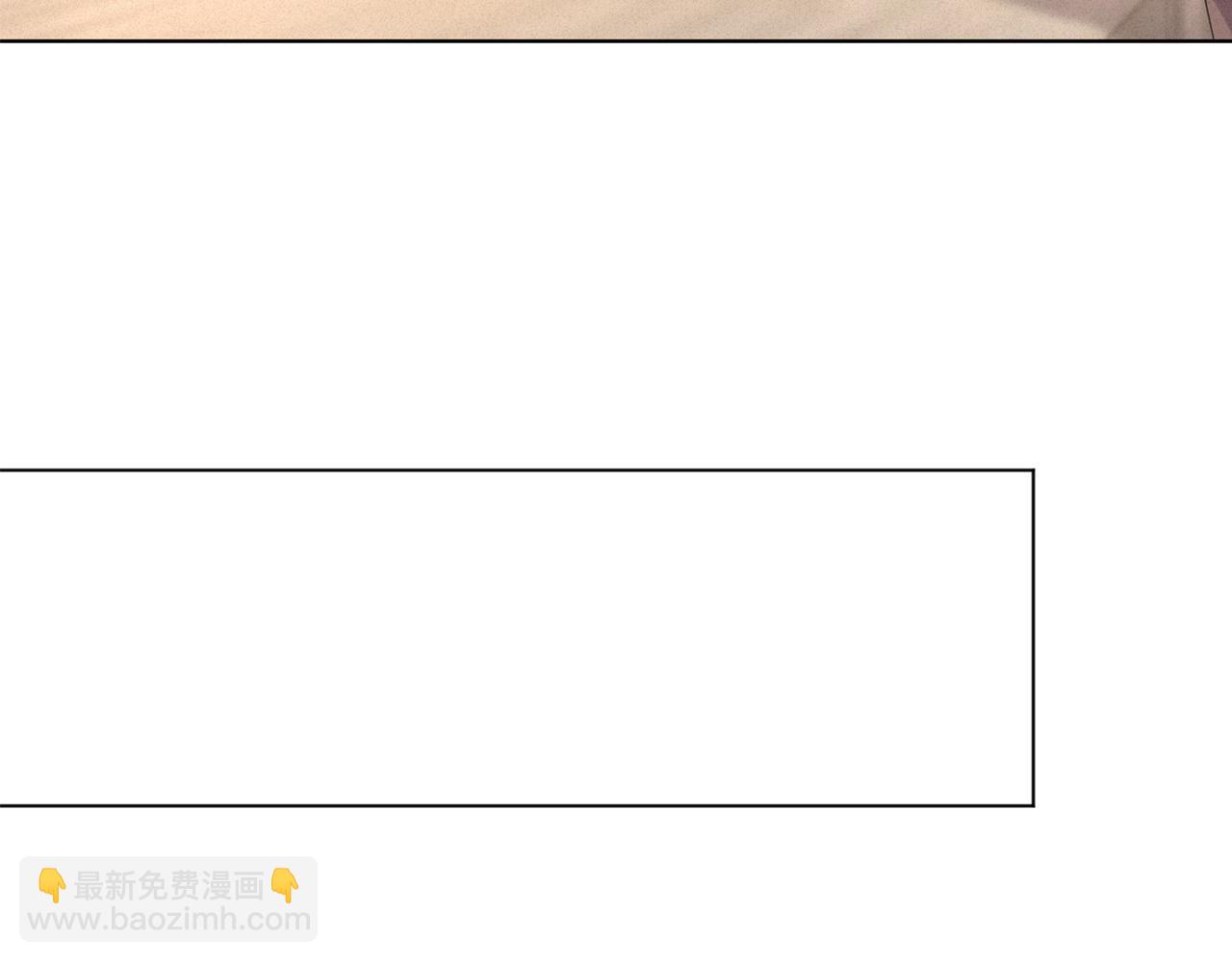 第48话 追妻有成效！81