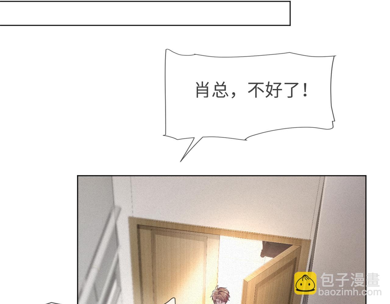 第48话 追妻有成效！82