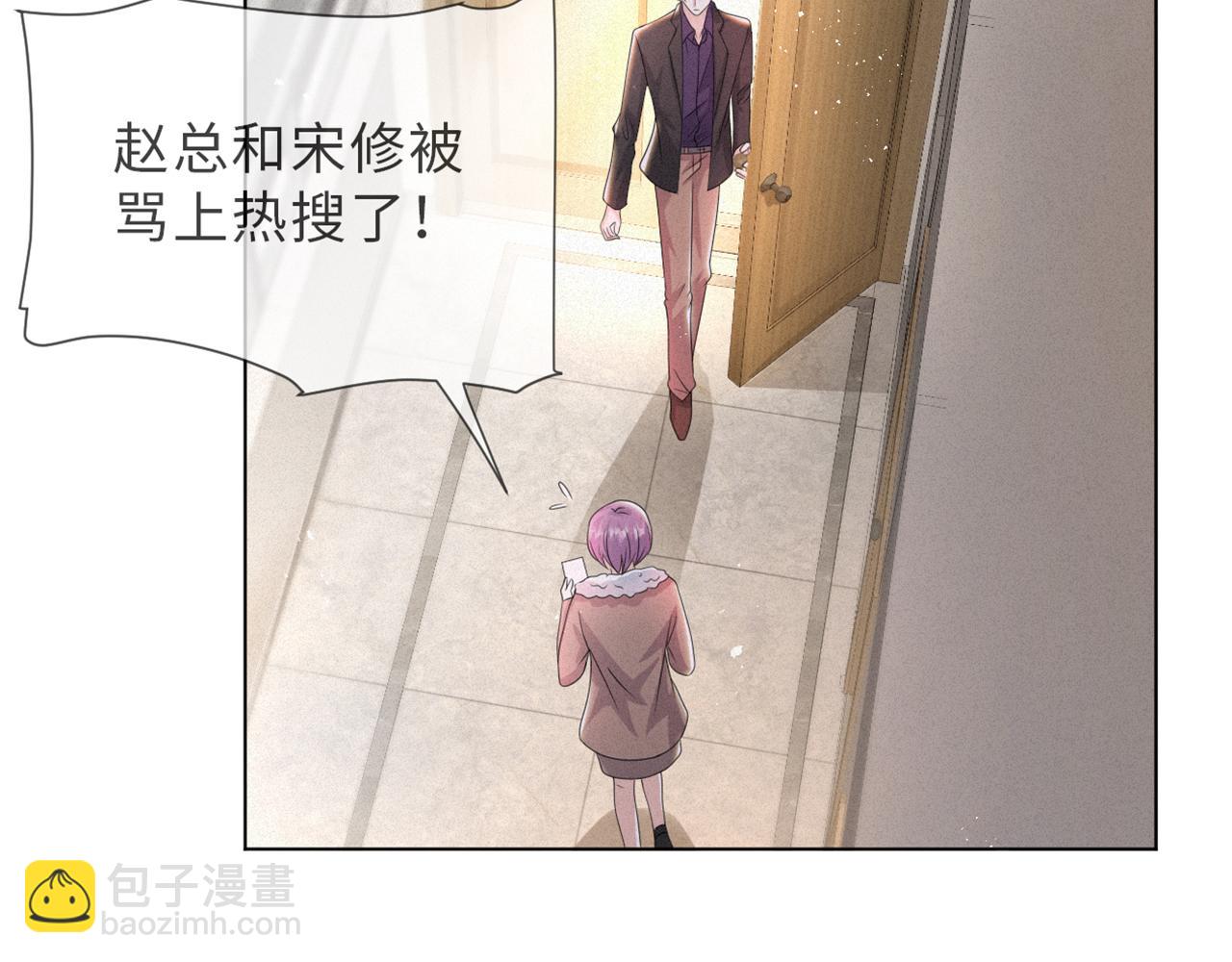 第48话 追妻有成效！83