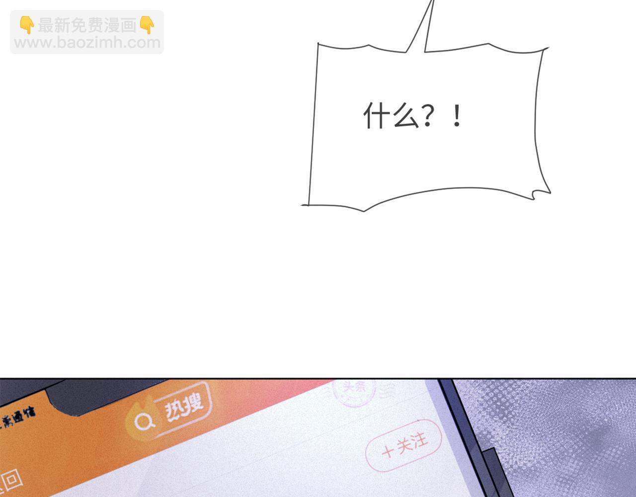 第48话 追妻有成效！86