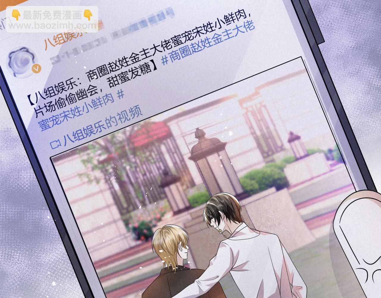 第48话 追妻有成效！87
