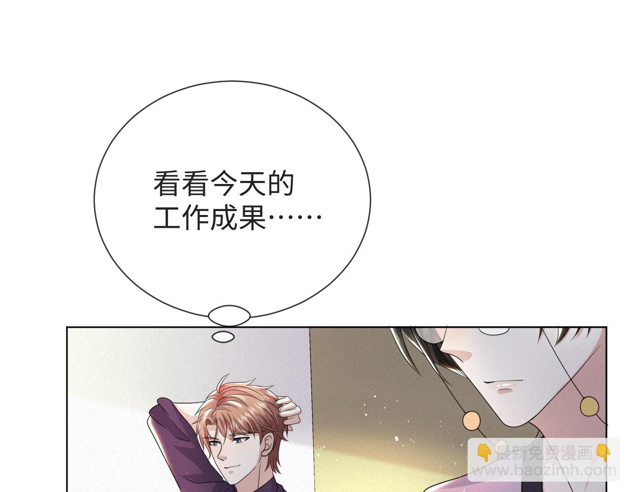 第48话 追妻有成效！92