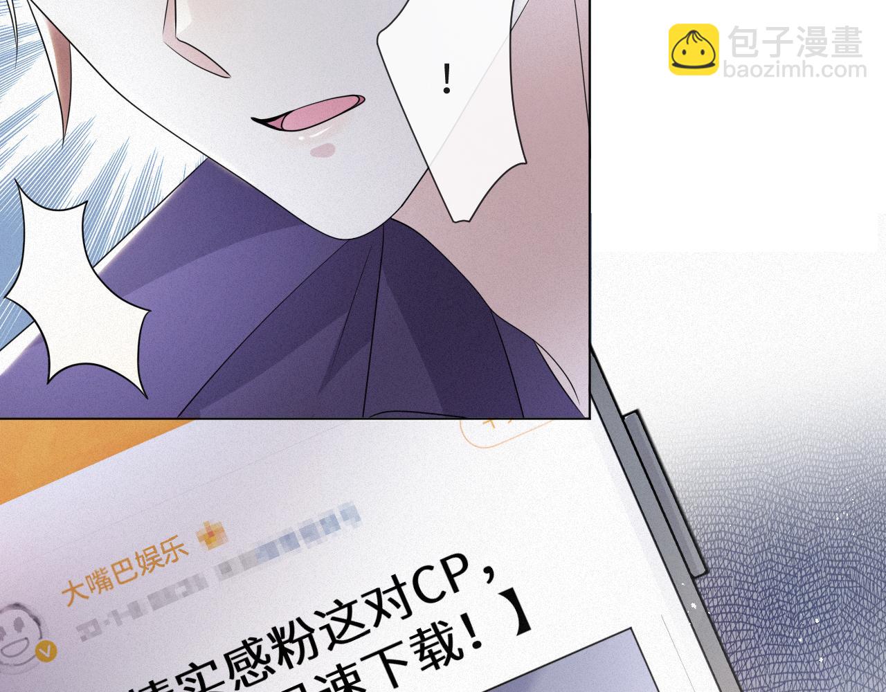 第48话 追妻有成效！95