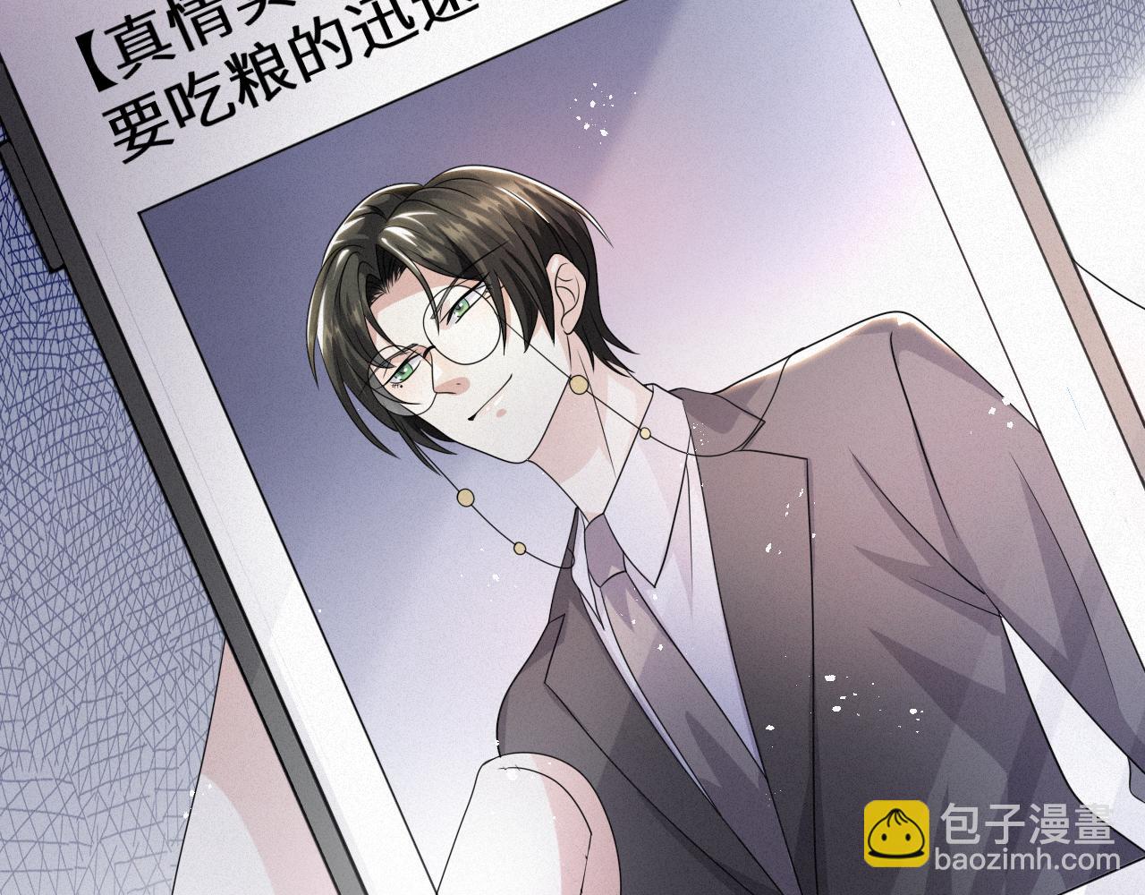 第48话 追妻有成效！96
