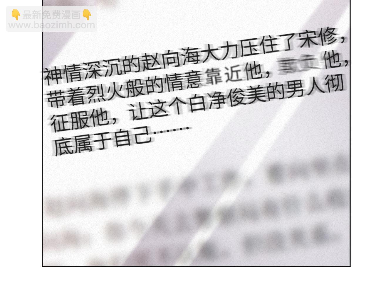 第48话 追妻有成效！99