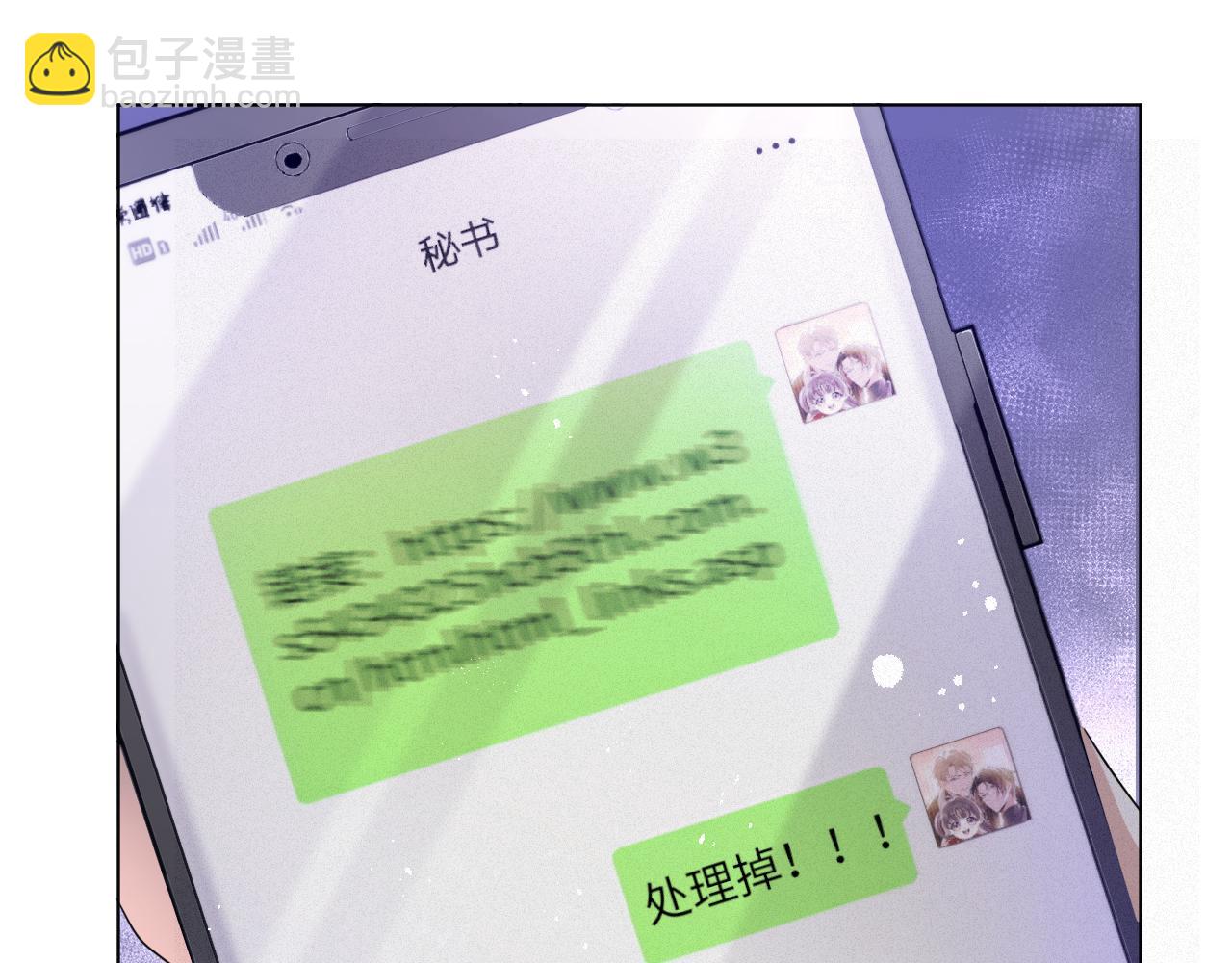 第49话 气氛升温1