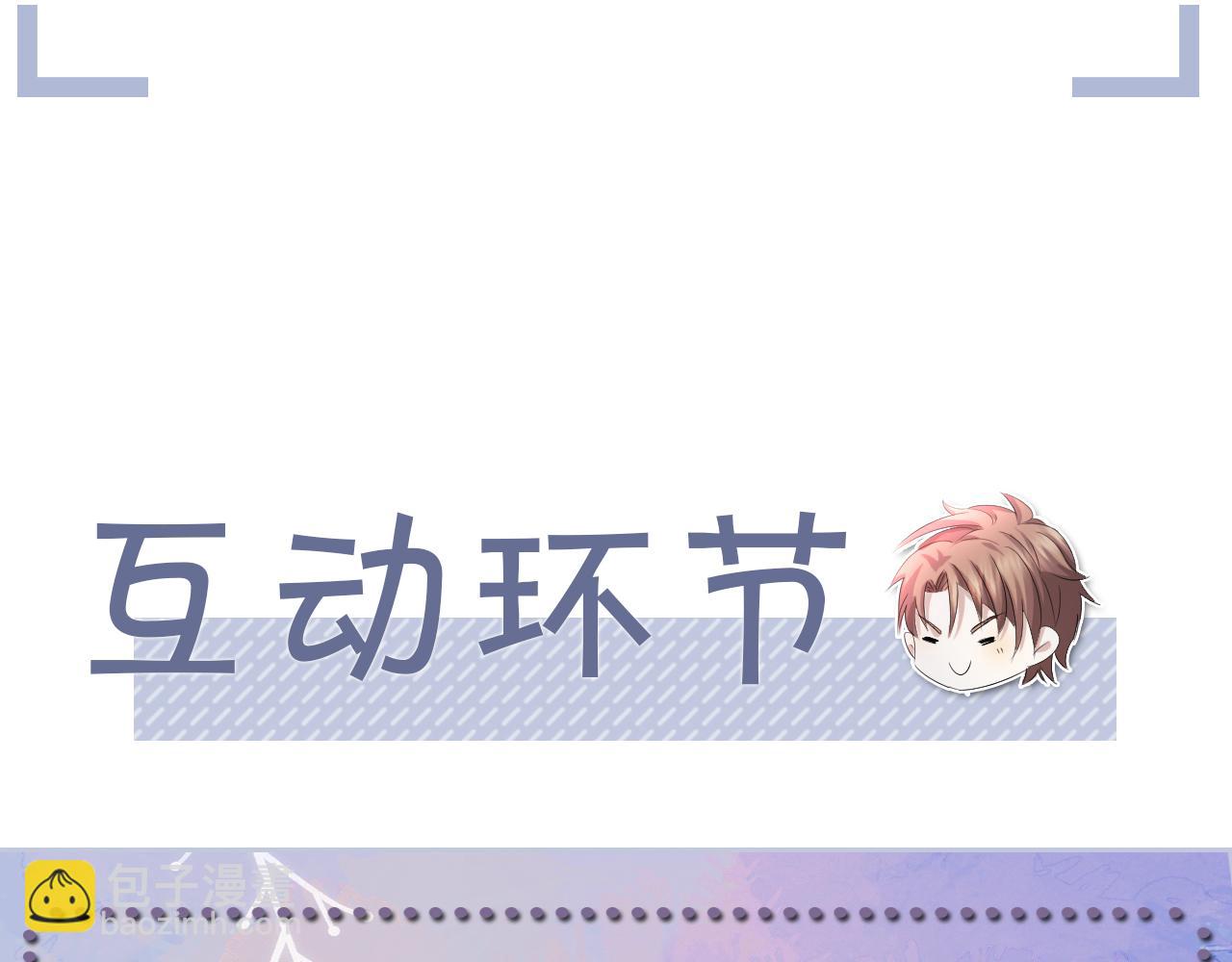 第49话 气氛升温101