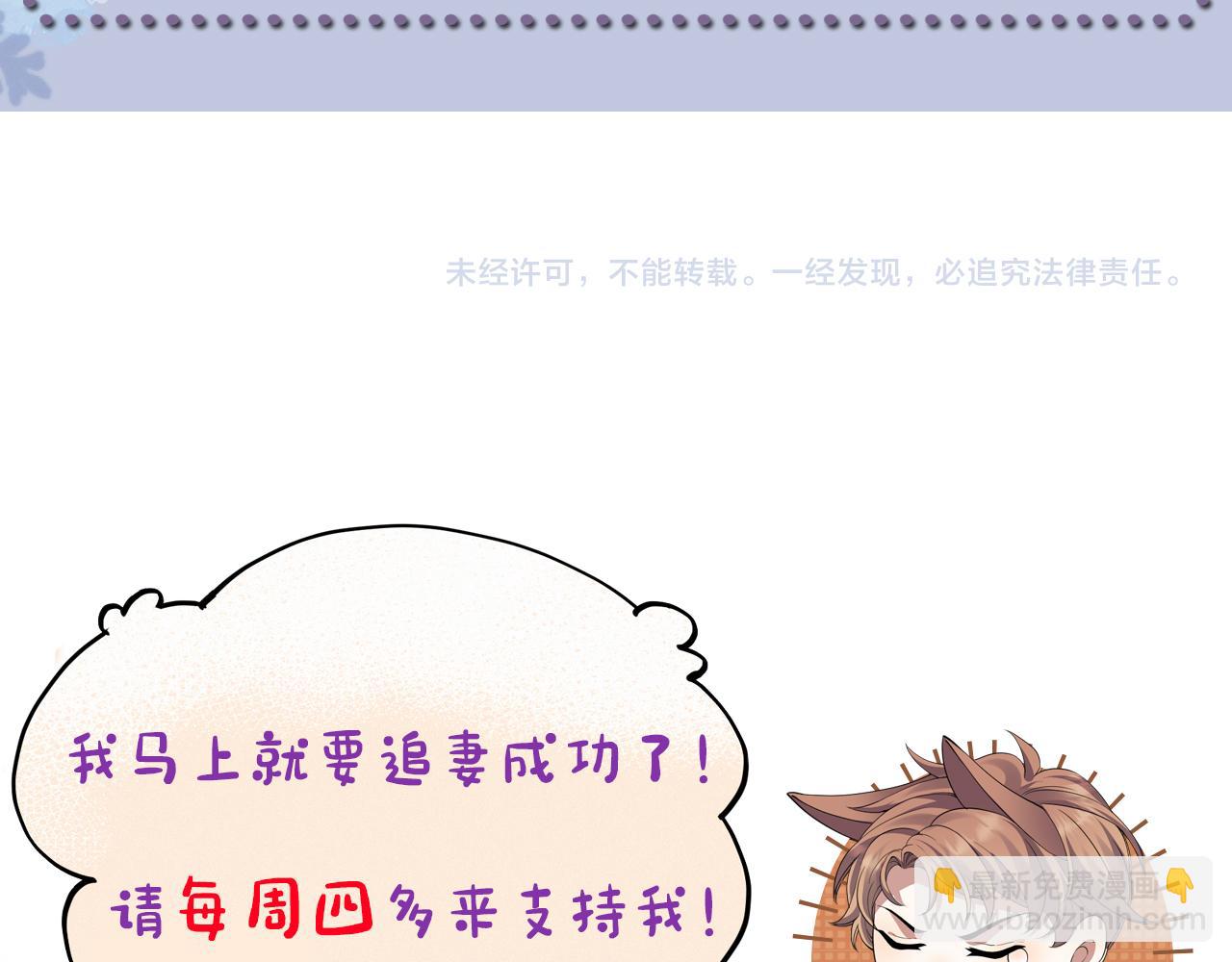 第49话 气氛升温103
