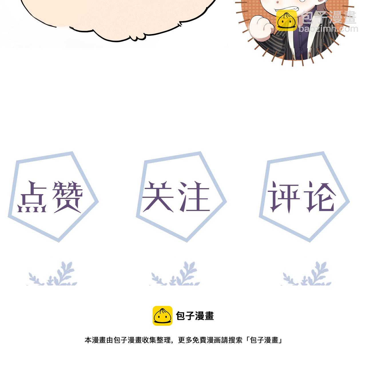 第49话 气氛升温108