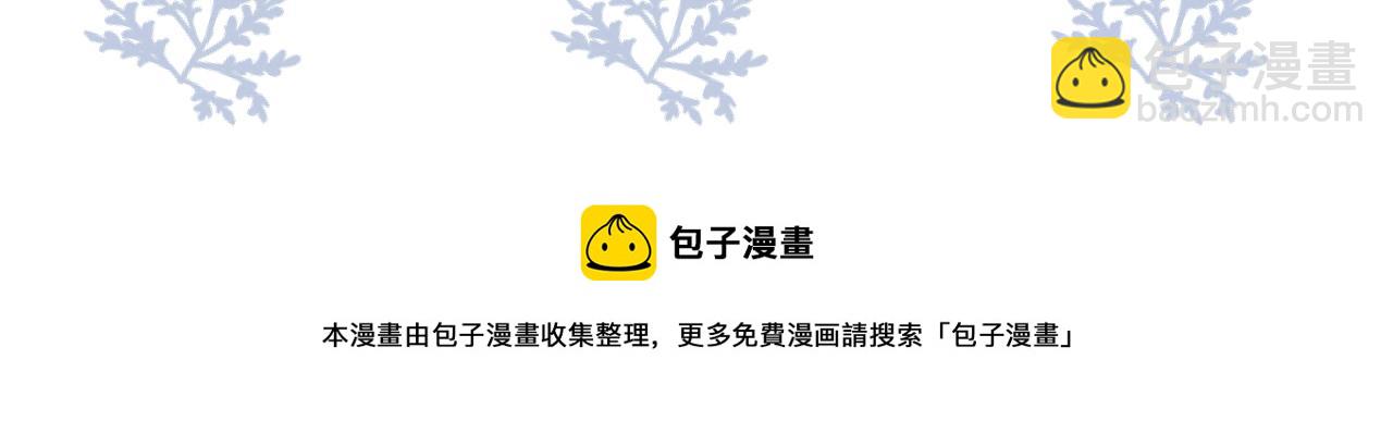 第49话 气氛升温109