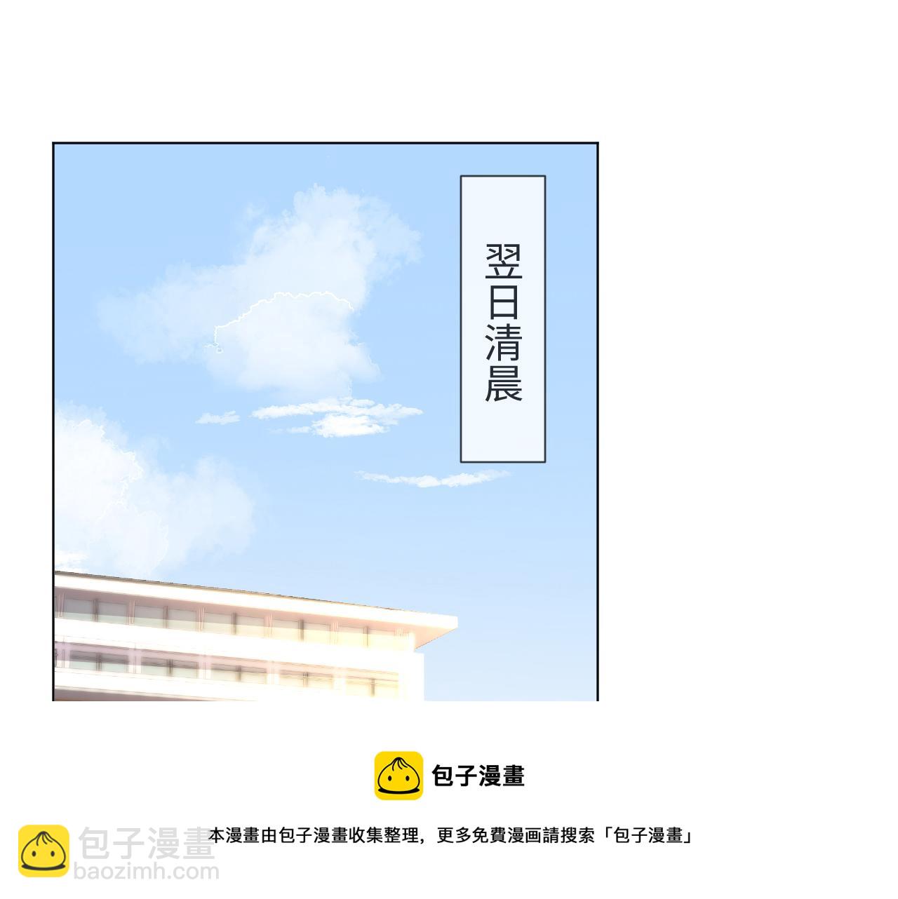 第49话 气氛升温12