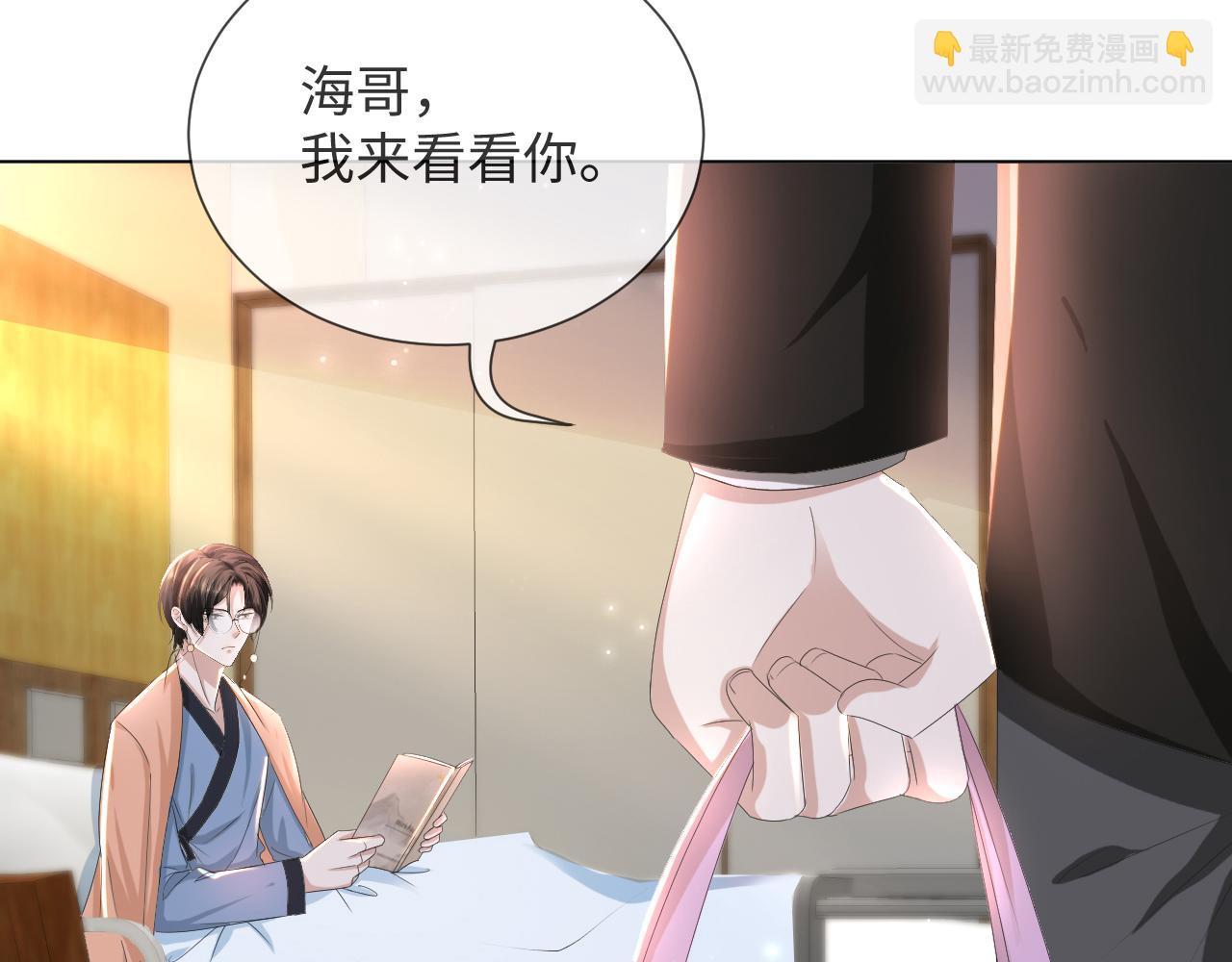 第49话 气氛升温14