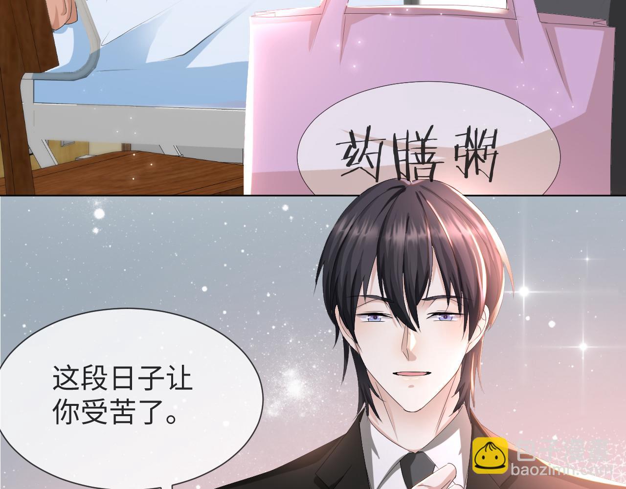 第49话 气氛升温15