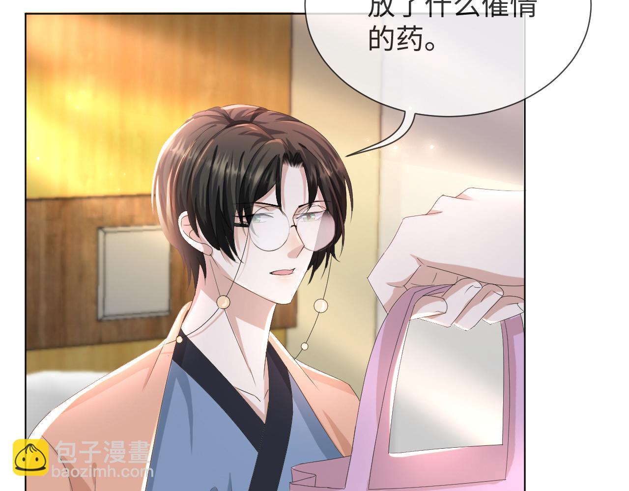 第49话 气氛升温18